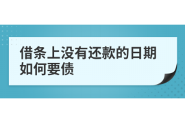 盱眙讨债公司成功追回初中同学借款40万成功案例