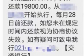 盱眙讨债公司成功追回拖欠八年欠款50万成功案例